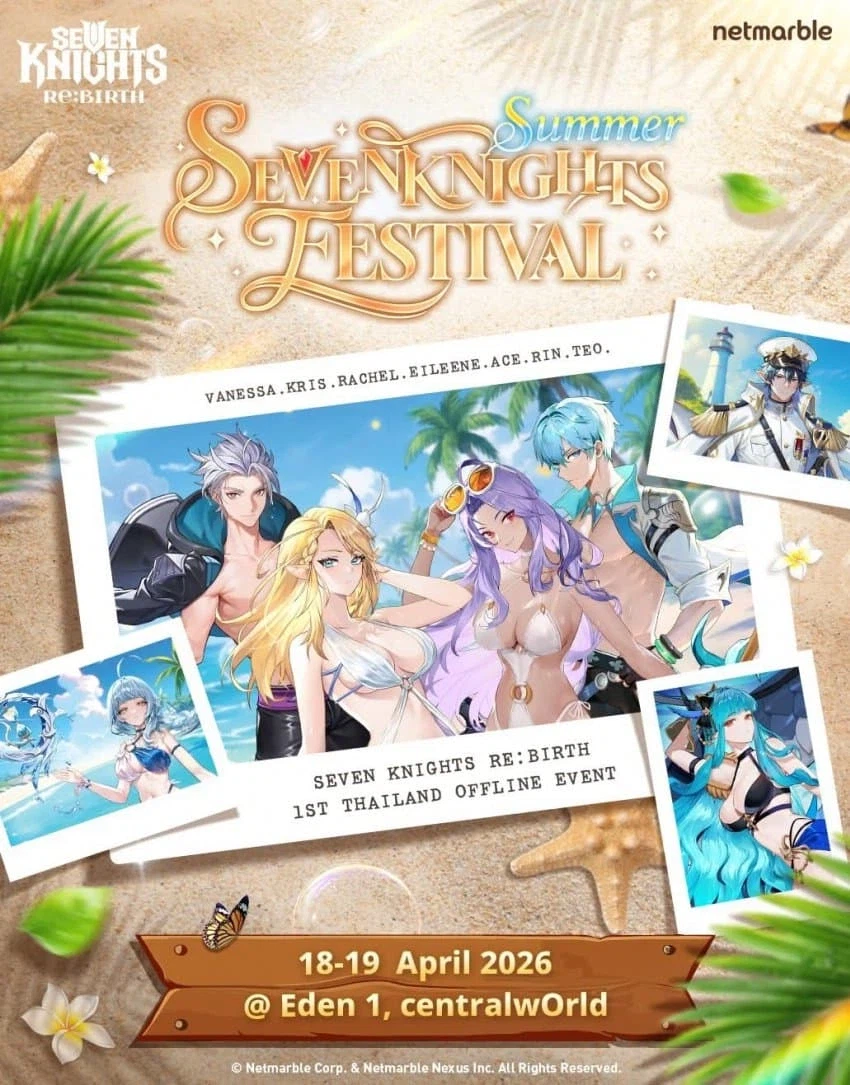 4월에 여름 축제를 하는 게임이 있다? 뿌슝빠슝_1.webp