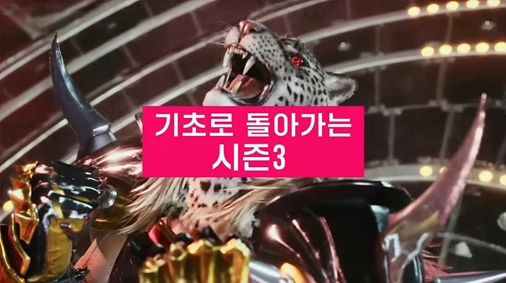 [오늘의 스팀] 건강박수 다음은 건강꿀밤? 철권 8 혹평_1.webp