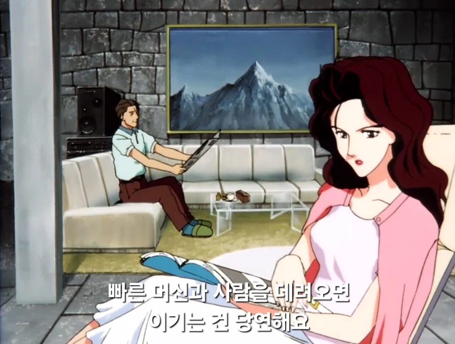 사이버포뮬러)미래의 자신이 뱉는 말에 깜짝 놀란 악역영애 아가씨_4.webp