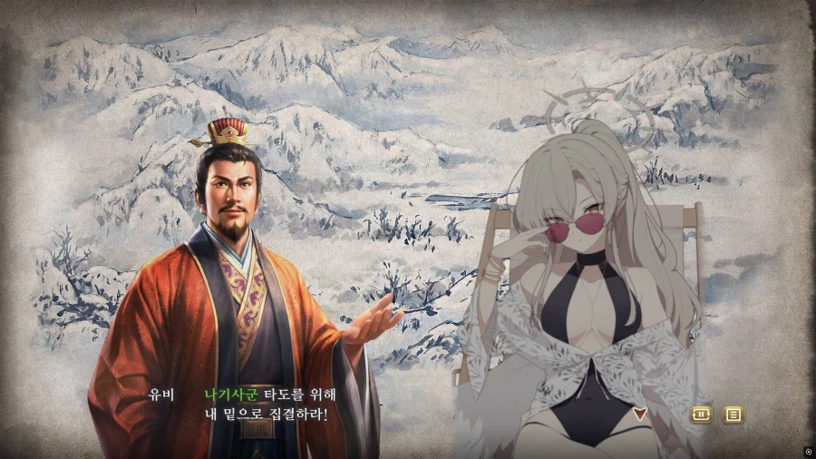 삼국지) 8RPK 합종 진짜 미쳤넴_3.webp