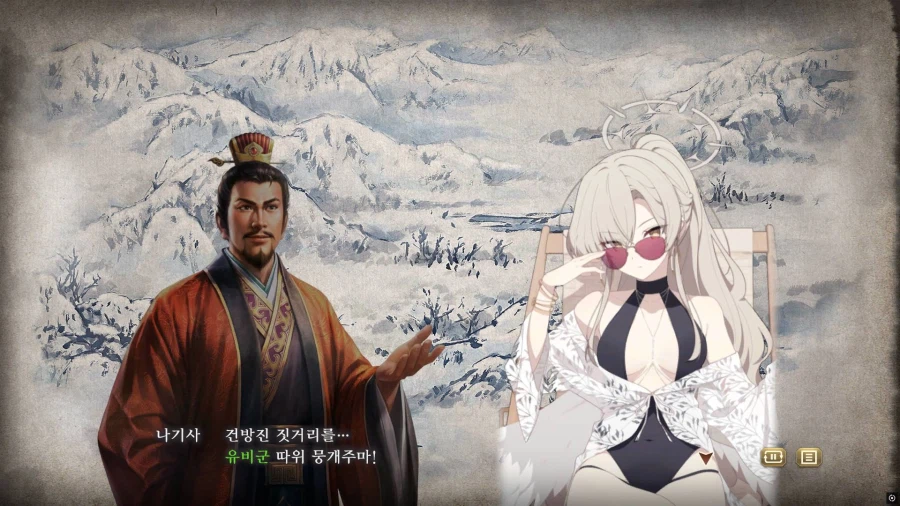 삼국지) 8RPK 합종 진짜 미쳤넴_4.webp