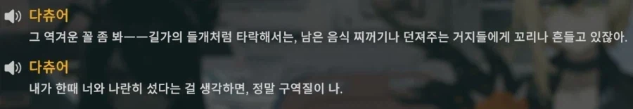 소전2,중섭)3세대 자랑하는 다츄어 근황_2.webp