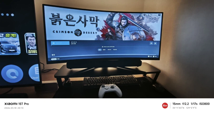 붉은 사막 보면서 다운중입니다^^_2.webp