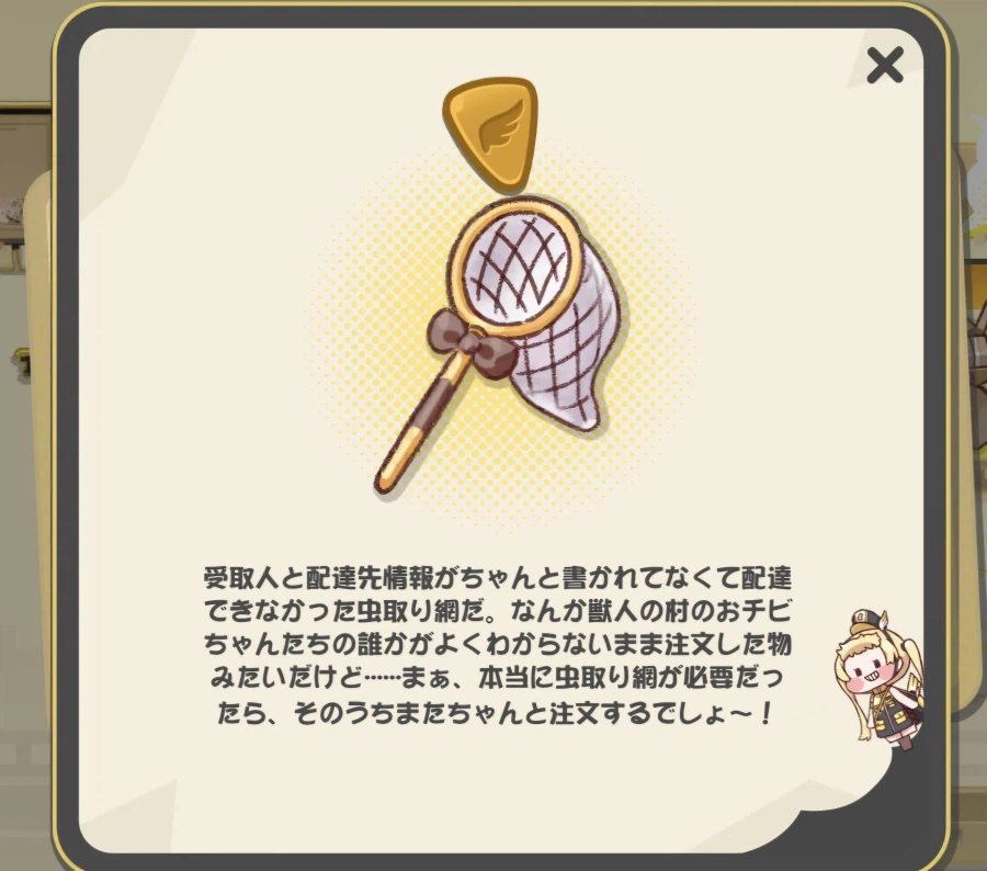 트릭컬) 슈팡의 유실물 센터 모음_8.webp