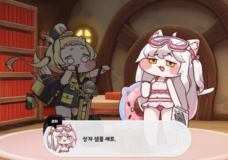 트릭컬) 슈팡의 유실물 센터 모음_3.webp