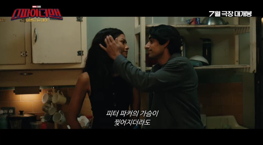 mcu) 톰 홀랜드 연기 몰입 잘되겠다_1.webp