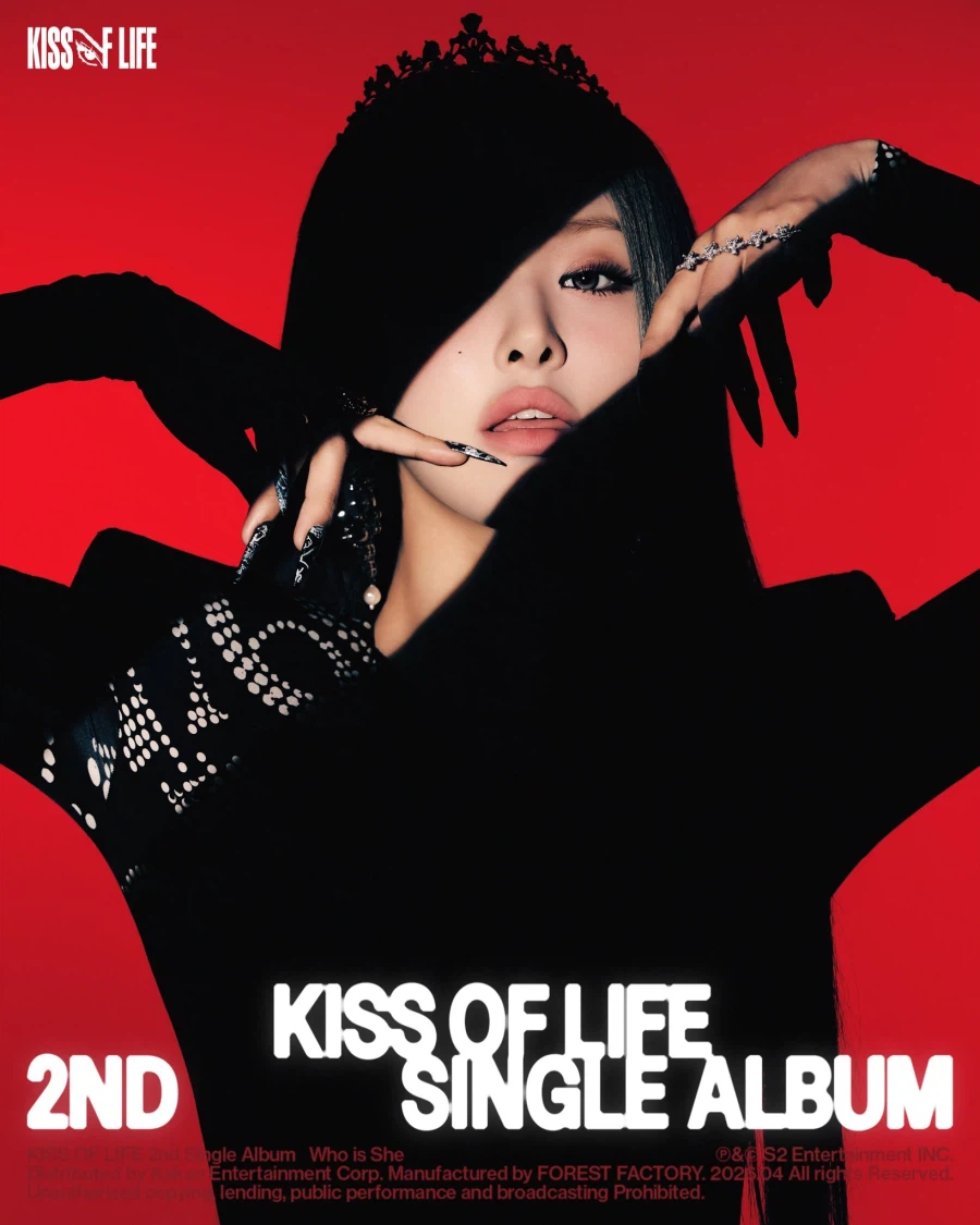 [키스오브라이프] KIOF 캠페인 필름 #1 : COME FIND US!_6.webp