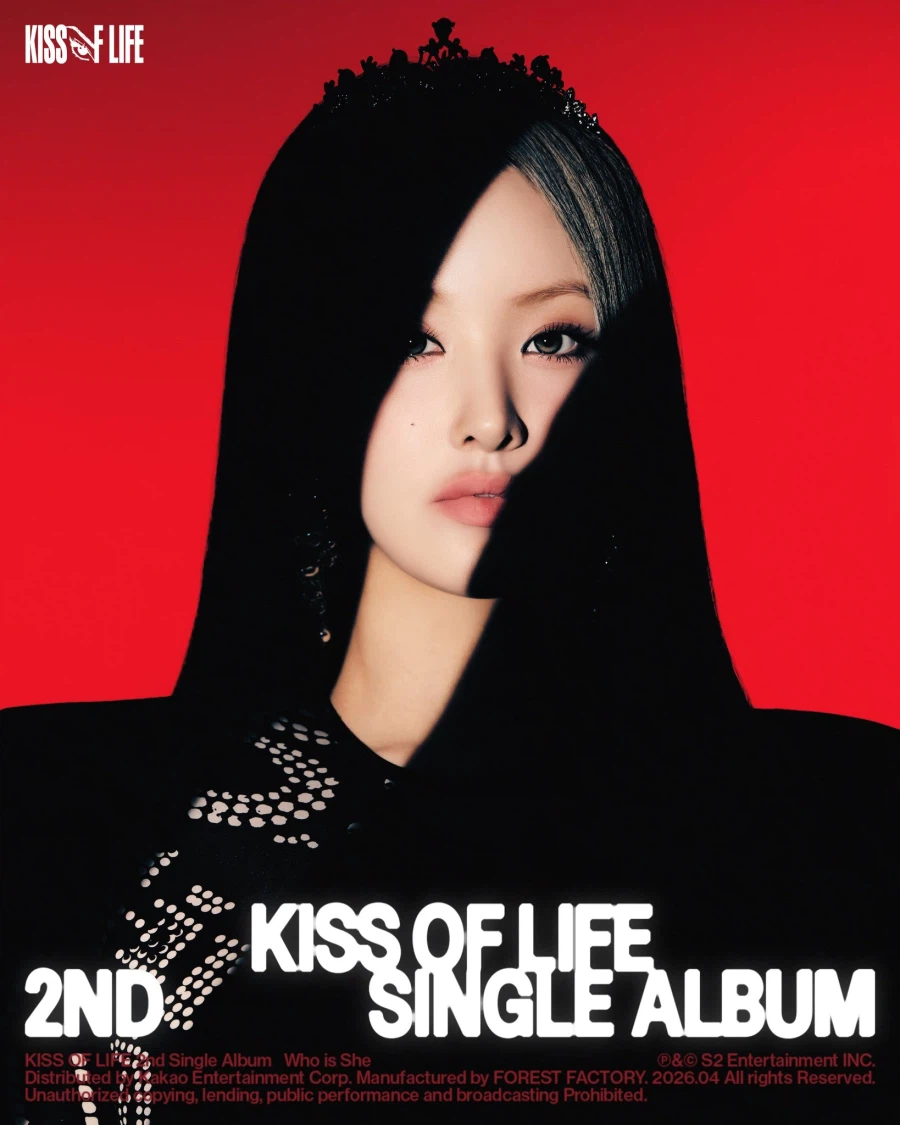 [키스오브라이프] KIOF 캠페인 필름 #1 : COME FIND US!_7.webp