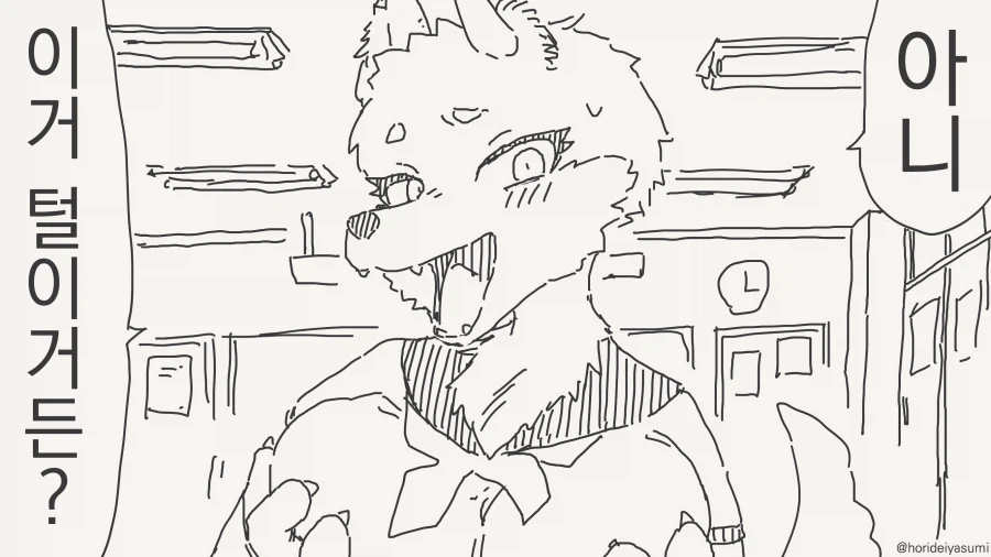 가슴만지는 만화_1.webp