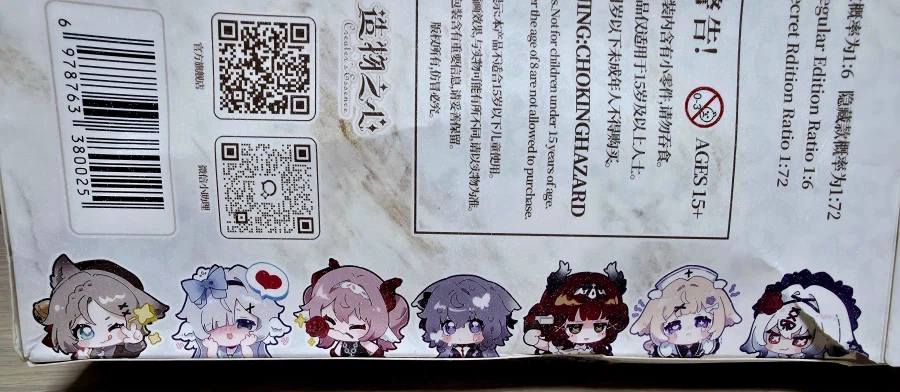 구관인형) 랜덤박스 신제품 출시해서 알리에서 구매해옴_2.webp