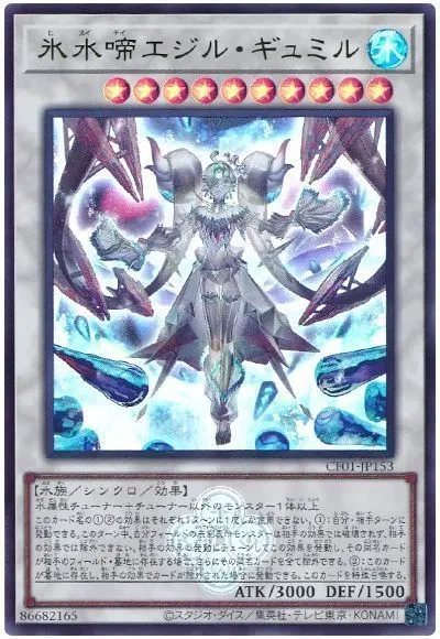 유희왕) 불쌍 그 자체인 테마들_1.webp