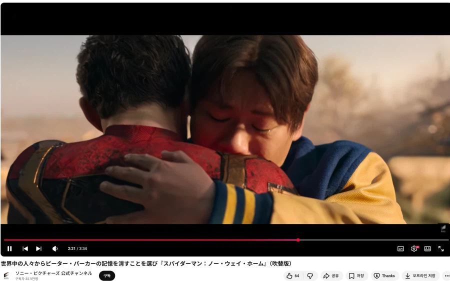 일본 소니픽처스 근황.jpg_2.webp