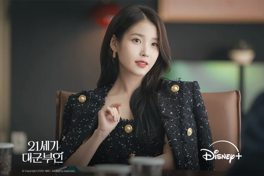 '21세기 대군부인' 새 스틸컷_1.webp