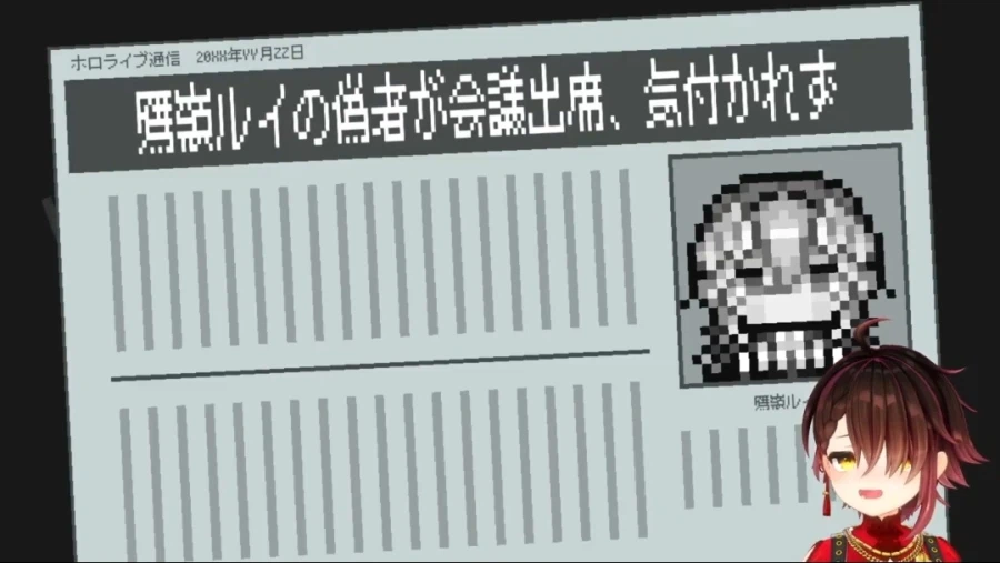 버튜버) 아는게 뭐야 이 깡통은_1.webp