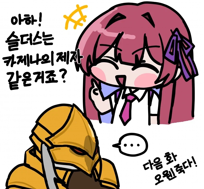 이런 끔찍한 콘은 누가 만든거냐_1.webp