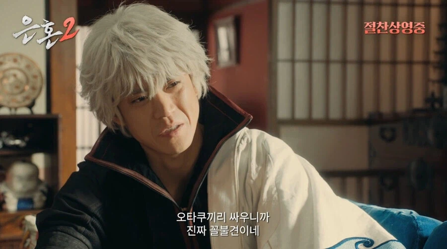 오타쿠 갈라치기인가..._3.webp