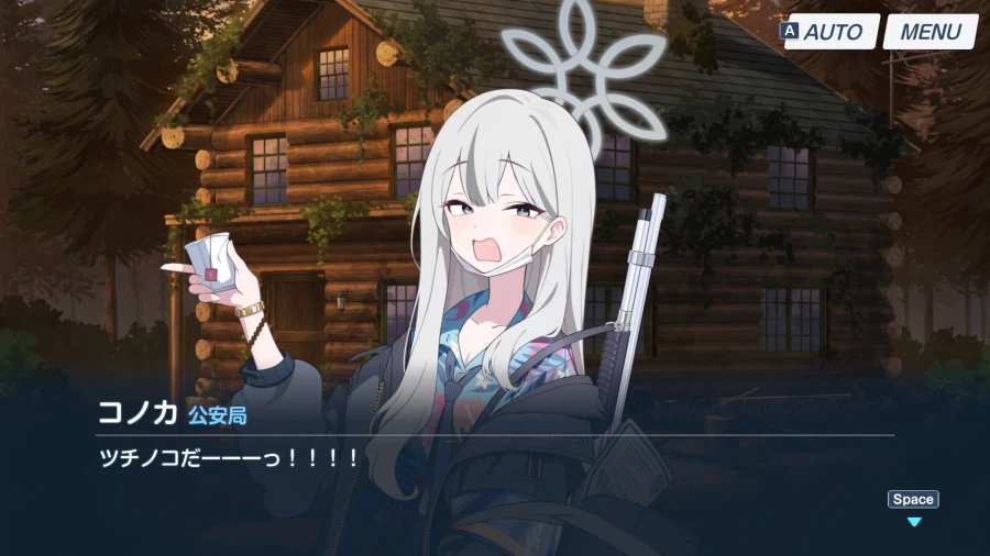 블루아카/일섭스포)동화 같은 이야기_8.webp