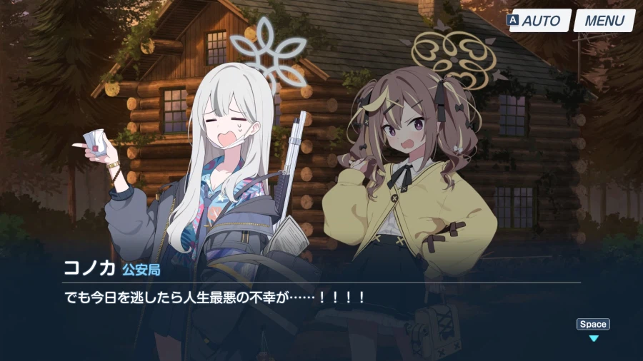 블루아카/일섭스포)동화 같은 이야기_1.webp