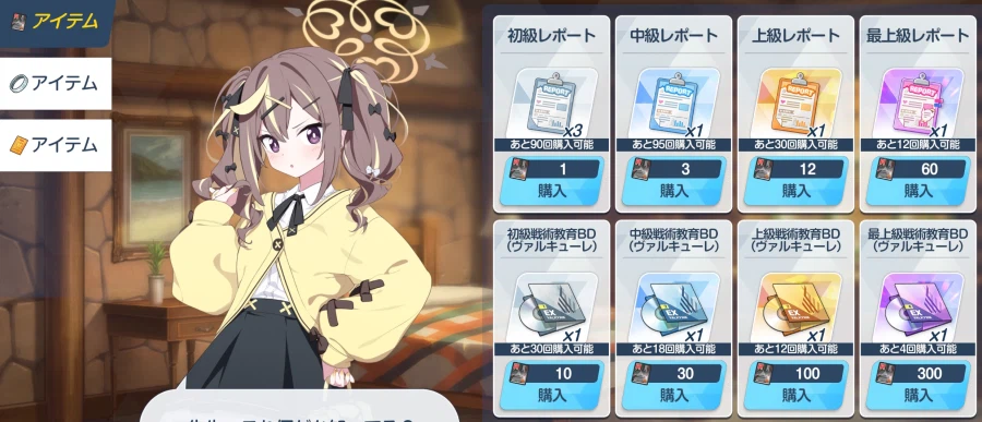 미스터리 이벤트 훑어보기_6.webp