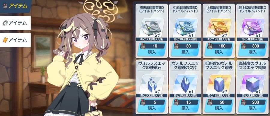 미스터리 이벤트 훑어보기_7.webp