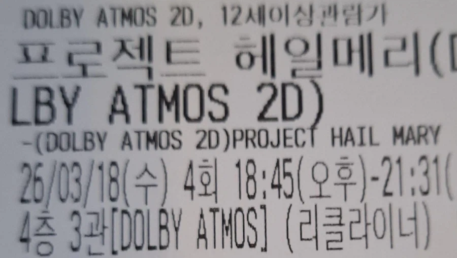 프로젝트 헤일메리 후기_1.webp