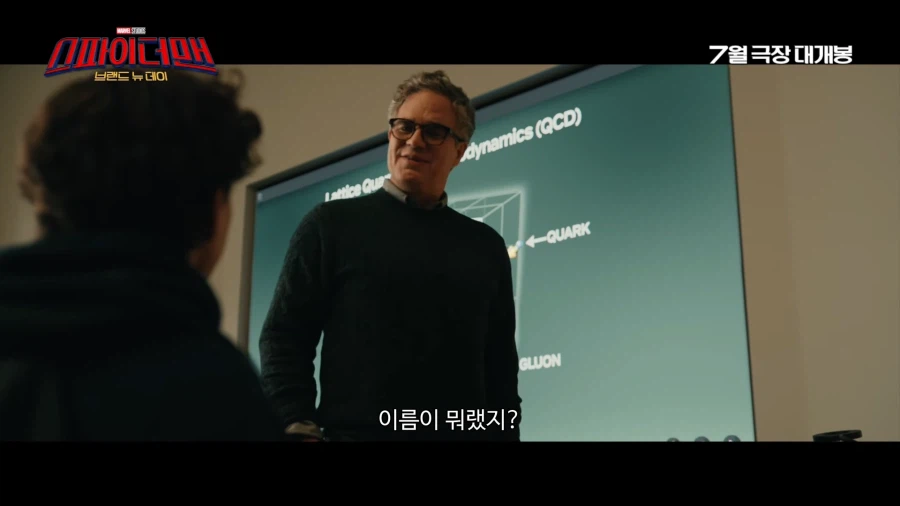 MCU) 배너 반응 똑같은게 웃기네 ㅋㅋㅋ_1.webp