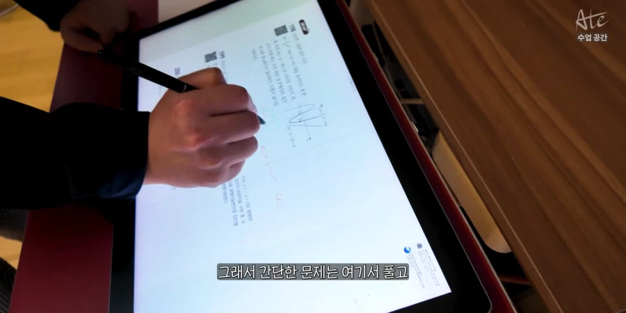 사뭇 다른 최첨단 공부방_5.webp