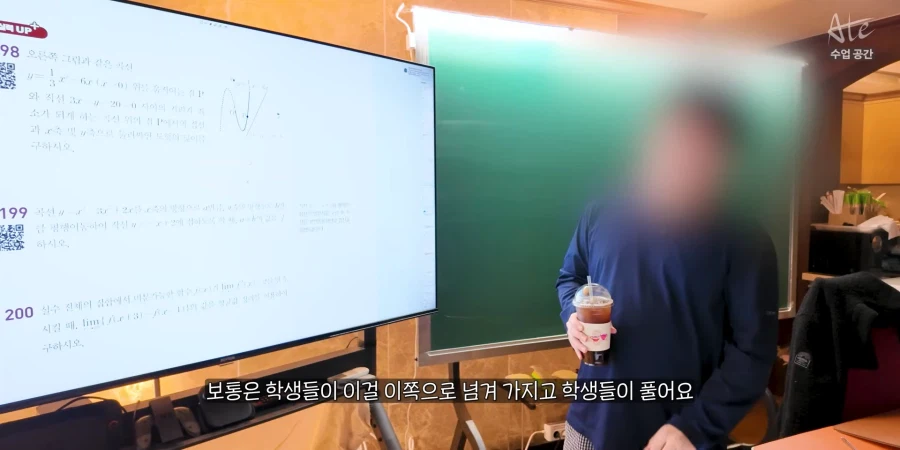 사뭇 다른 최첨단 공부방_8.webp