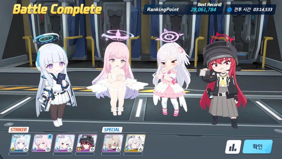 블루아카) 예소드 빡센데 재밌네_1.webp