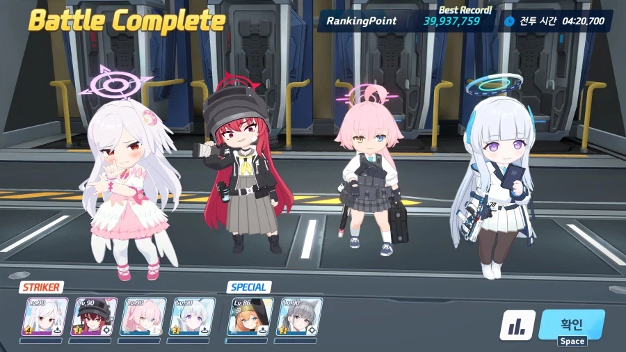 블루아카) 예소드 가장 어려운점_2.webp