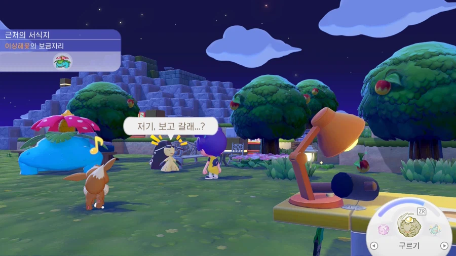 포코피아)음침소심계미소녀 입치트짱 너무 귀엽다ㅎㅎ_2.webp