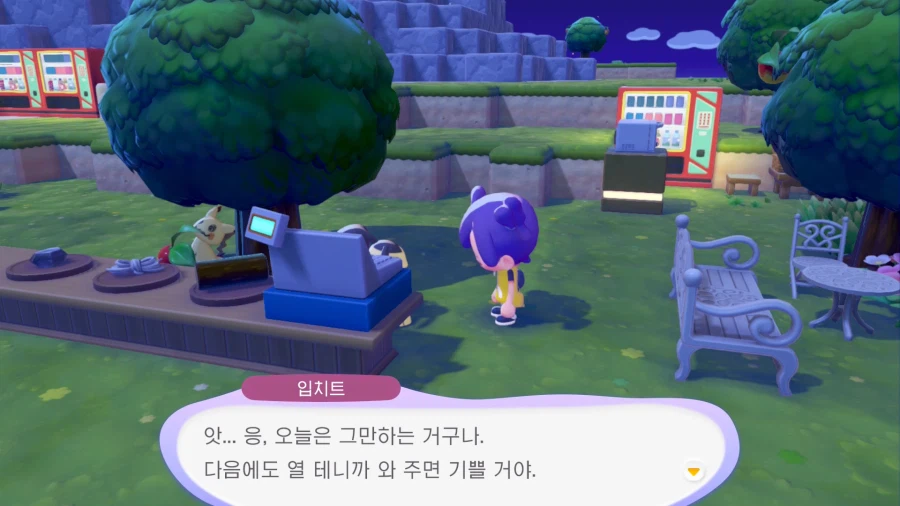 포코피아)음침소심계미소녀 입치트짱 너무 귀엽다ㅎㅎ_4.webp