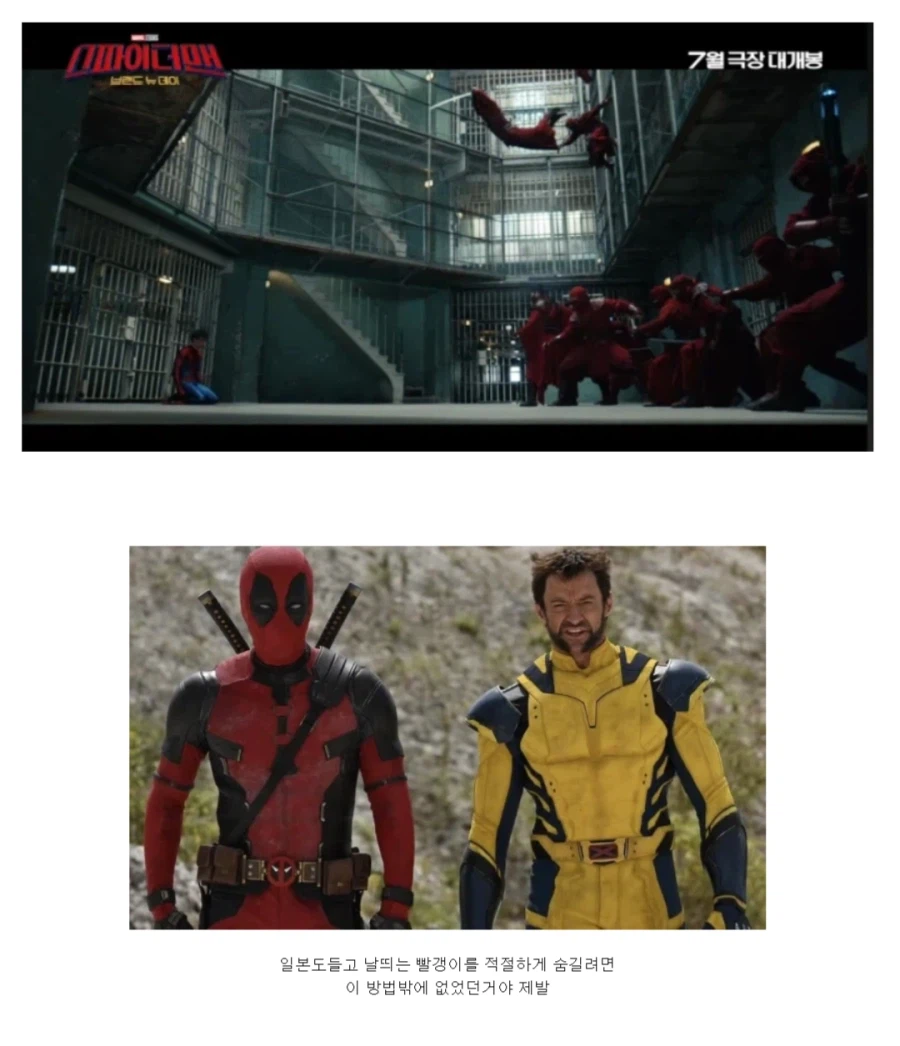 MCU) 유게이들 진짜 개꼴리는 상상하네 ㅋㅋ_1.webp
