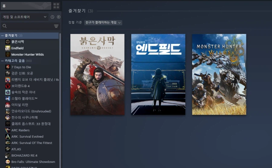 심심해서 만들어본 스팀 앤필 로고!!_1.webp