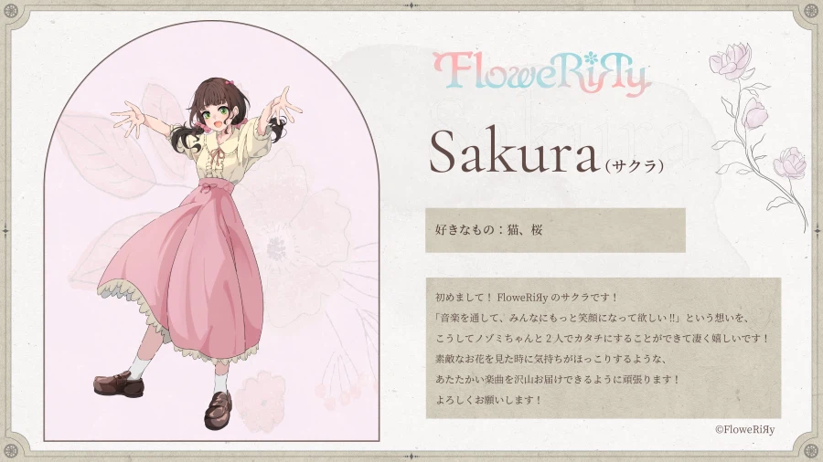 걸즈 듀오 유닛 「FloweRiЯy」 데뷔&1st 디지털 싱글 『スターチス』 발매_5.webp