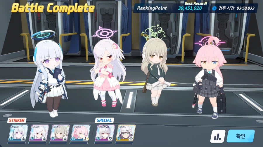 블루아카) 토먼트 대충 3팟으로 끝_1.webp