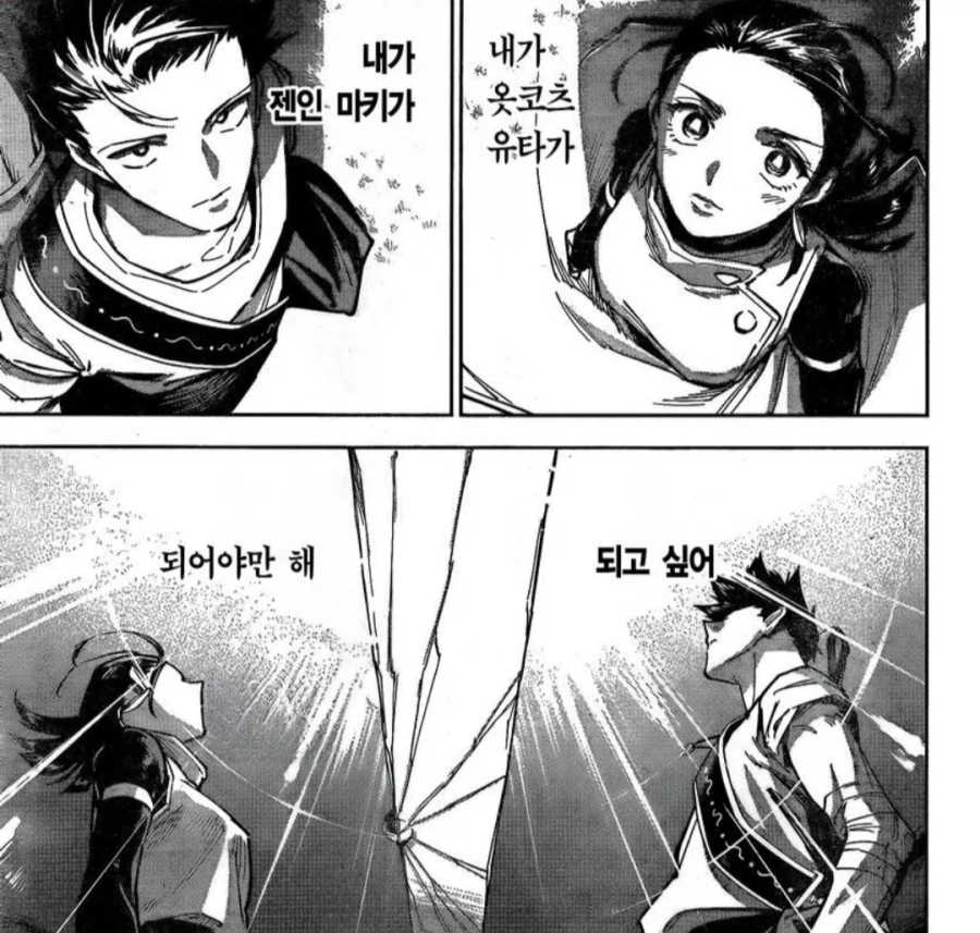 주술회전) 모듈러 분석글중 감명깊었던거_1.webp