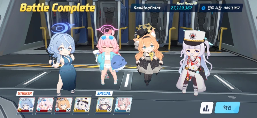 블루아카) 헤딩으로 인세인 깻다._1.webp