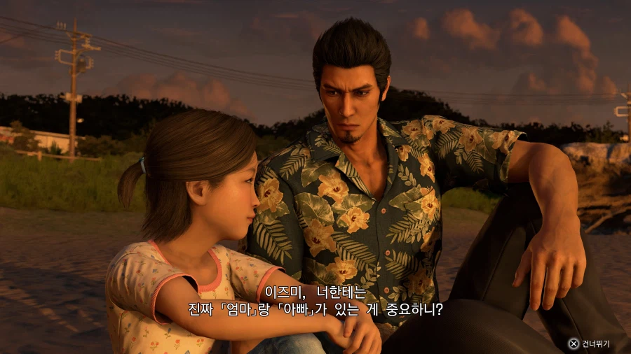 용과같이 극3 모든 도전과제 땄습니다_5.webp