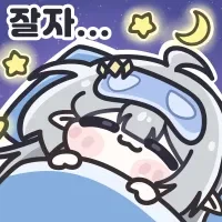 어이, 유게이! 자러간다! 샷따 내려라!_1.webp