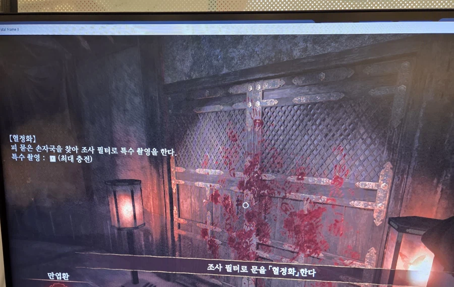 혈정화 안되네요.ㅜㅜ_1.webp