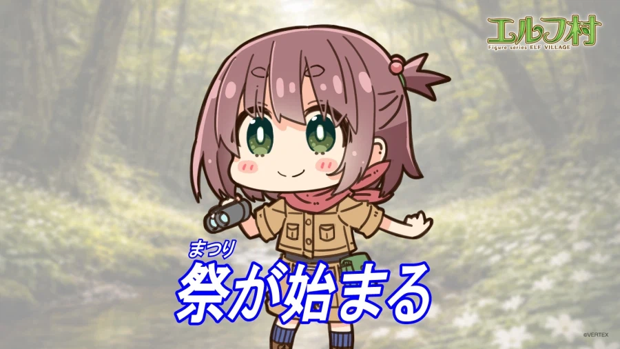 [Vertex] 엘프 마을 - 제18 마을 사람 헤이젤 해설_1.webp