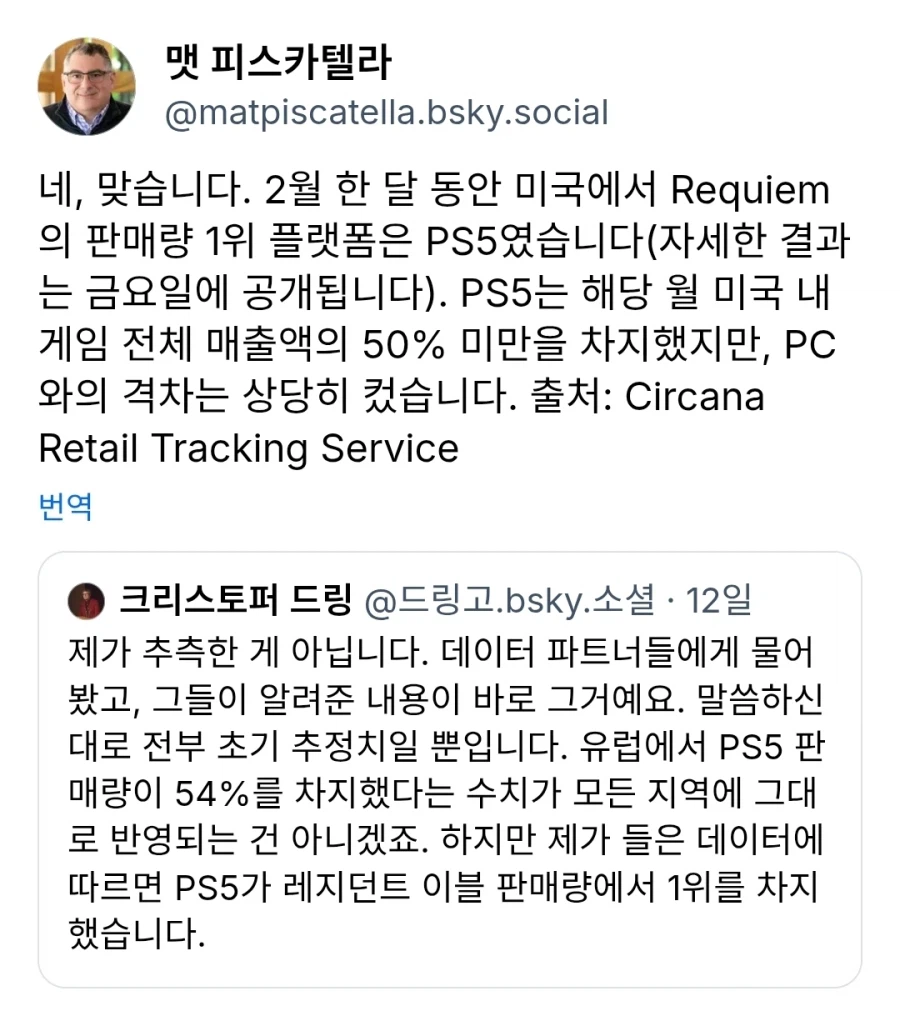 미국 2월 바이오하자드 레퀴엠의 주요 플랫폼은 PS5, PC와는 상당한 차이_2.webp