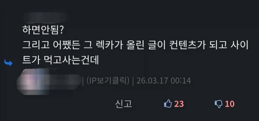 솔까 지금 해외 정떡 올리는 애들 마인드는_1.webp