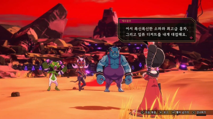 이세계의 마녀 군주 한국어판 스크린샷, 체험판 배포_3.webp