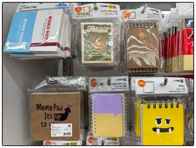 스도쿠 퍼즐 전용 수첩을 만들거야._1.webp