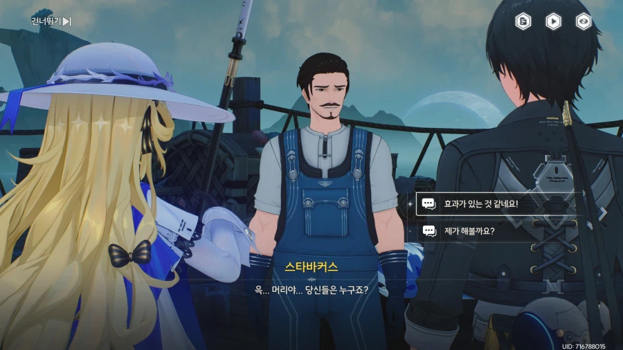 명조) 페비는 유명한 물리치료사임_6.webp