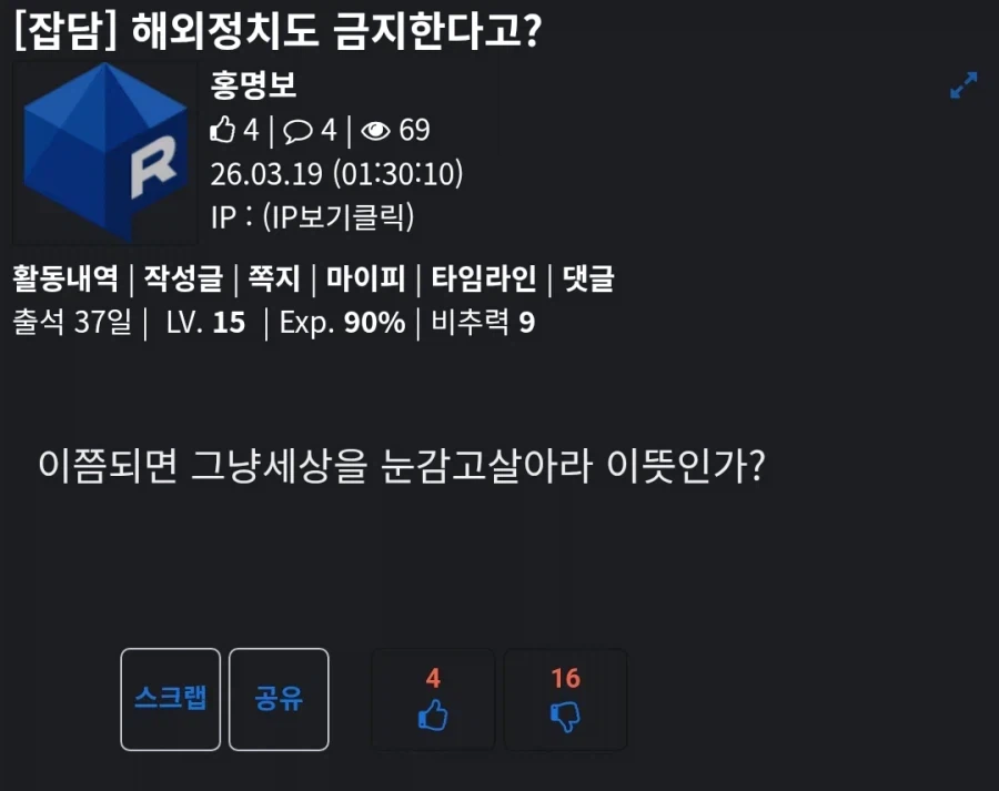 근데 이런 놈들이 항상 튀어나와서 문제지_1.webp