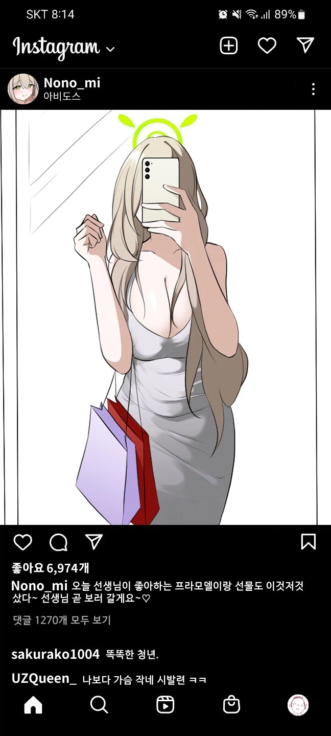 루리웹 글 리젠 꼬라지 ㅋㅋㅋㅋㅋㅋㅋㅋㅋ_1.webp