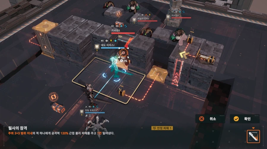 패러독스 훈련 2지역 공략 팁_5.webp